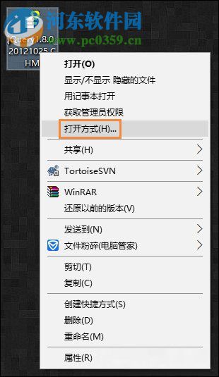 chm怎么打开?chm打开方式的解决方法