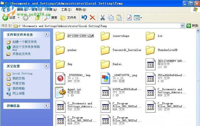 WinXP系统怎么清除历史记录?WinXP系统怎么清除历史记录的方法