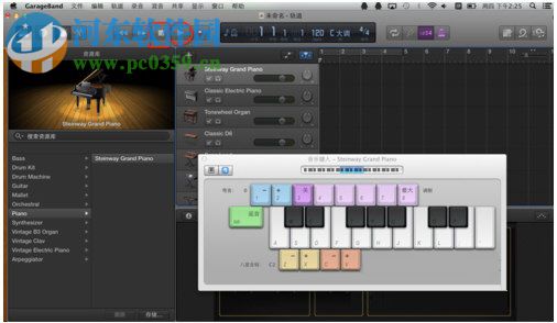 Garageband怎么用?Garageband的使用方法