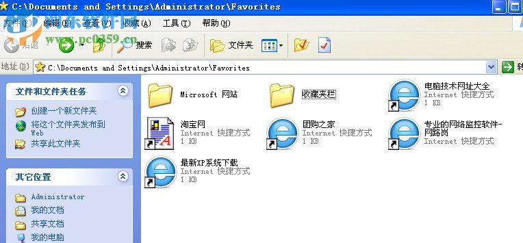 怎么导出IE收藏夹的网址?IE收藏夹导出的操作方法