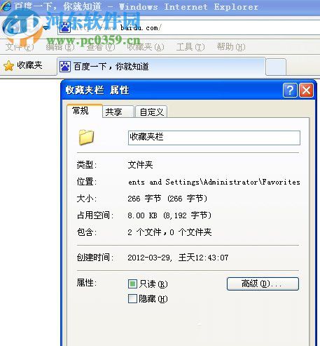 怎么导出IE收藏夹的网址?IE收藏夹导出的操作方法