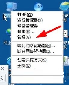 打印后台程序服务没有运行怎么办?