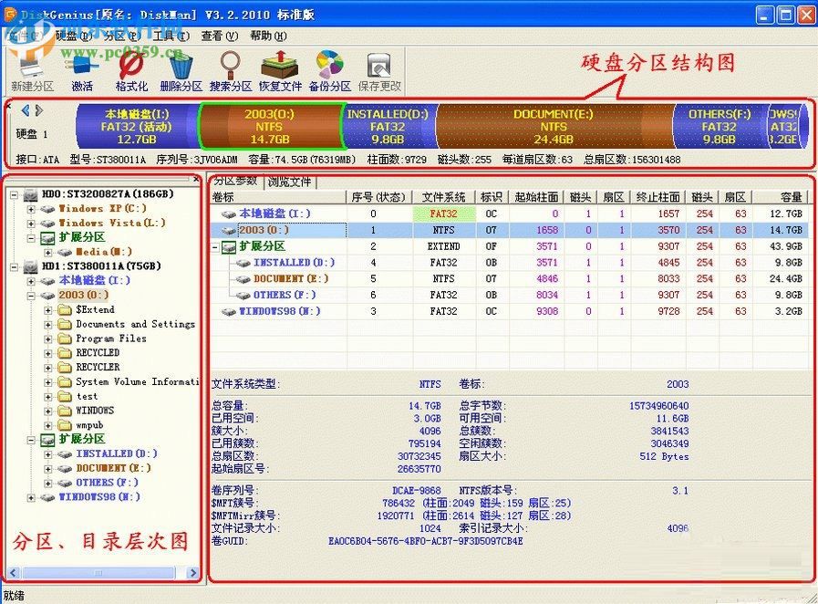 开机出现verifying dmi pool data是什么意思？
