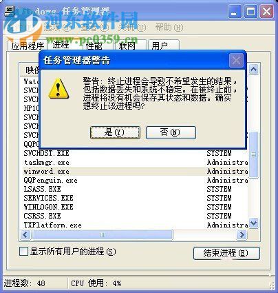 windows找不到文件请确定文件名是否正确是什么问题?