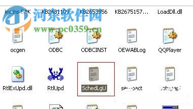 怎么查询电脑使用记录?WinXP查询电脑使用记录的方法