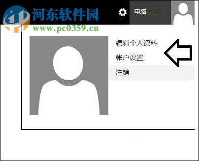 outlook邮箱怎么注册申请?outlook邮箱注册申请的方法