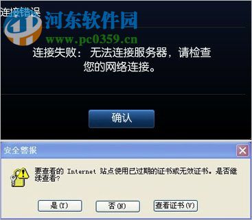 lol无法登陆聊天服务器怎么办？解决lol无法进入游戏的方法大全