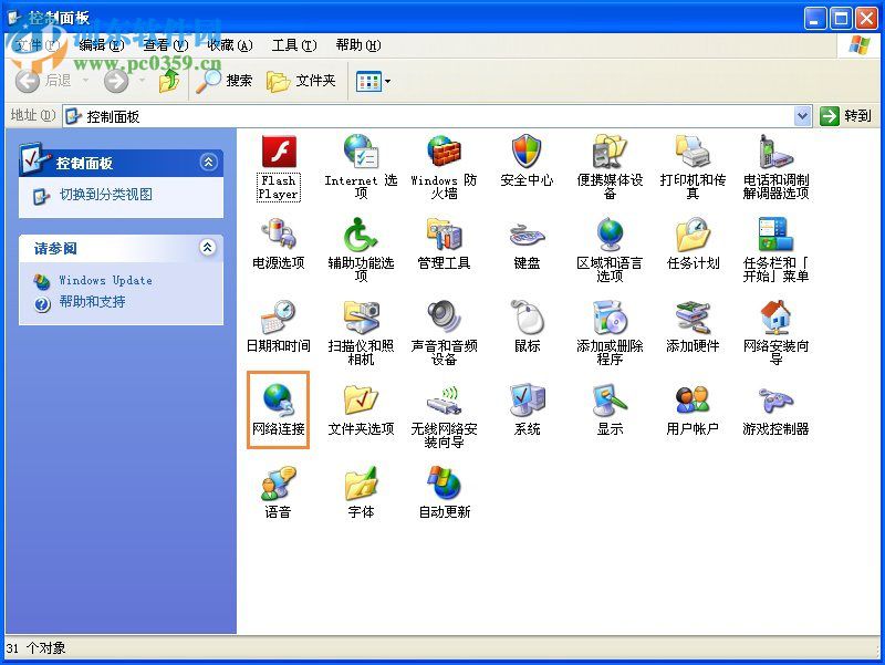 路由器页面打不开怎么办?路由器页面打不开的解决方法