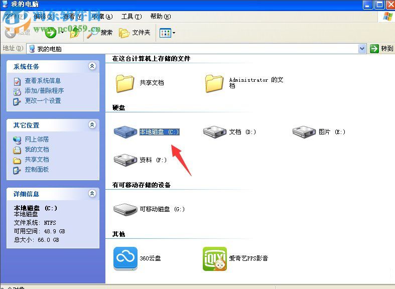 msvcr110.dll丢失了怎么办?msvcr110.dll丢失的解决方法