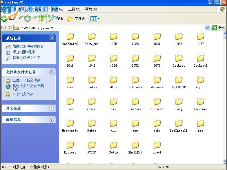 msvcr110.dll丢失了怎么办?msvcr110.dll丢失的解决方法
