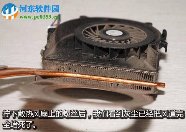 cpu温度高怎么办?cpu温度高的解决方法