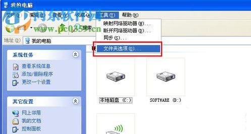 文件夹打不开是什么原因?Win XP文件夹打不开的解决方法
