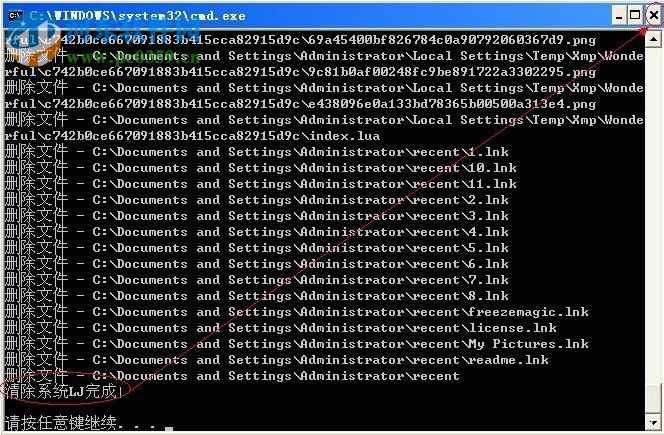 系统垃圾清理的方法是什么?Win XP系统垃圾清理bat的操作方法
