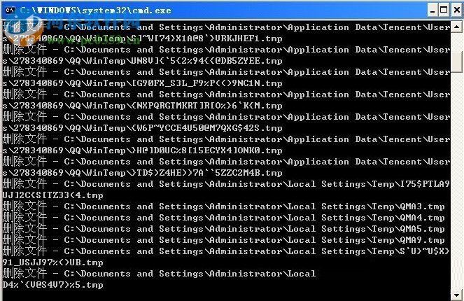 系统垃圾清理的方法是什么?Win XP系统垃圾清理bat的操作方法