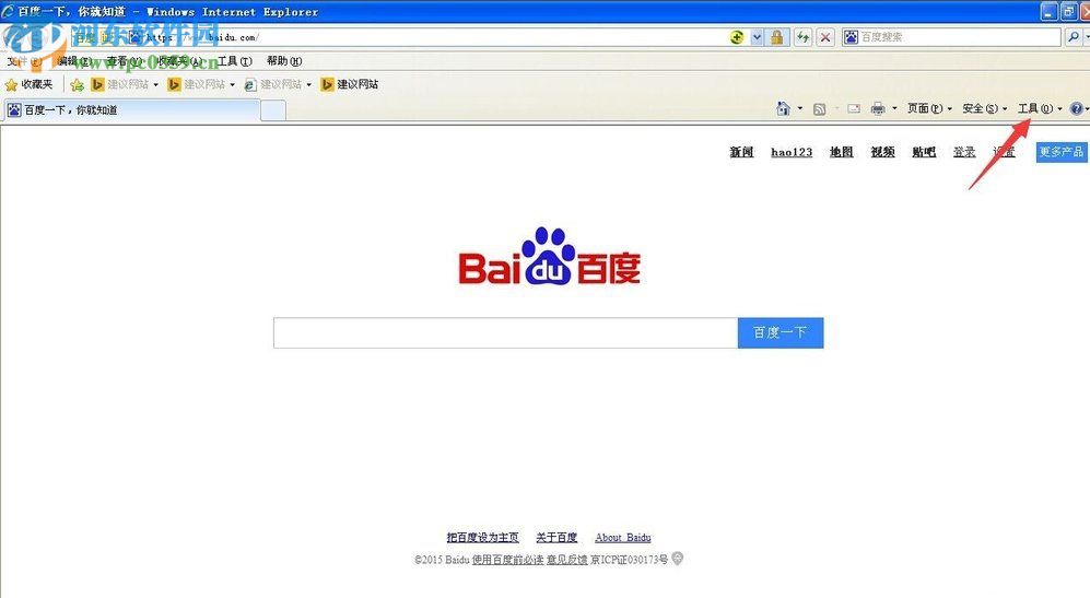 Win XP网站还原错误的解决方法