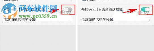 OPPOA59s开启volte的操作方法