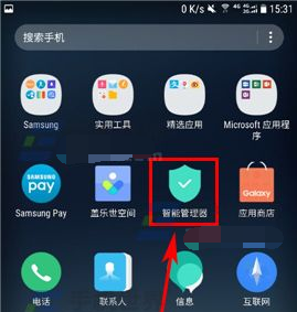 三星C7Pro管理自启应用的操作方法