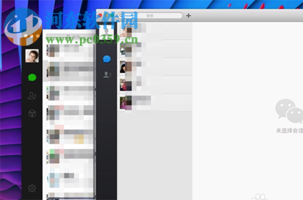 Mac双开微信教程
