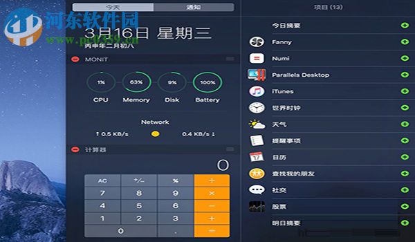 Mac变慢解决方法