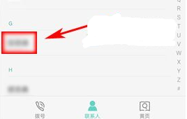 OPPOR9sPlus来电头像设置的方法