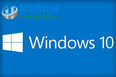 Win10定位功能开启和关闭的方法