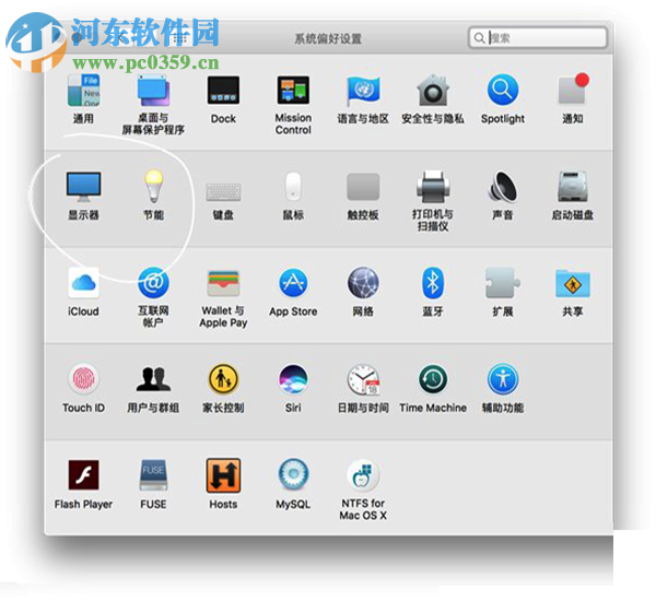 night shift mac开启夜间模式教程