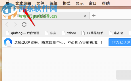 mac程序无响应解决方法