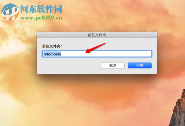 mac免插件去除优酷广告教程