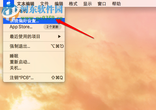 关闭苹果Mac应用程序的通知消息教程