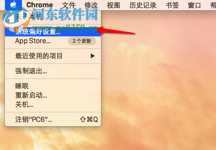 launchpad快捷键设置教程