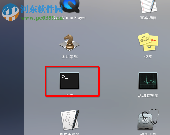 苹果Mac截图保存默认格式设置教程