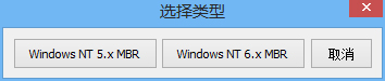 Windows XP开机引导修复教程