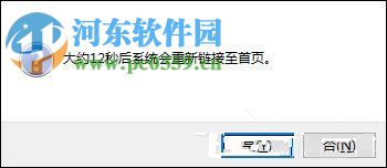 正确重启路由器的方法