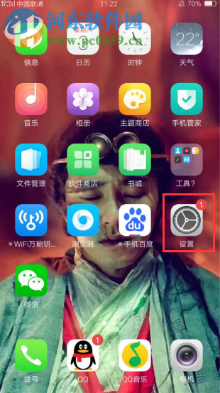 oppor9s禁止壁纸自动更换方法