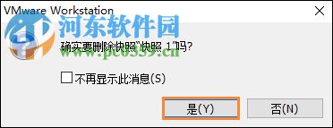 vmware虚拟机占用电脑内存资源的解决办法