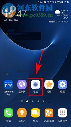 三星S8关闭相机快门音方法
