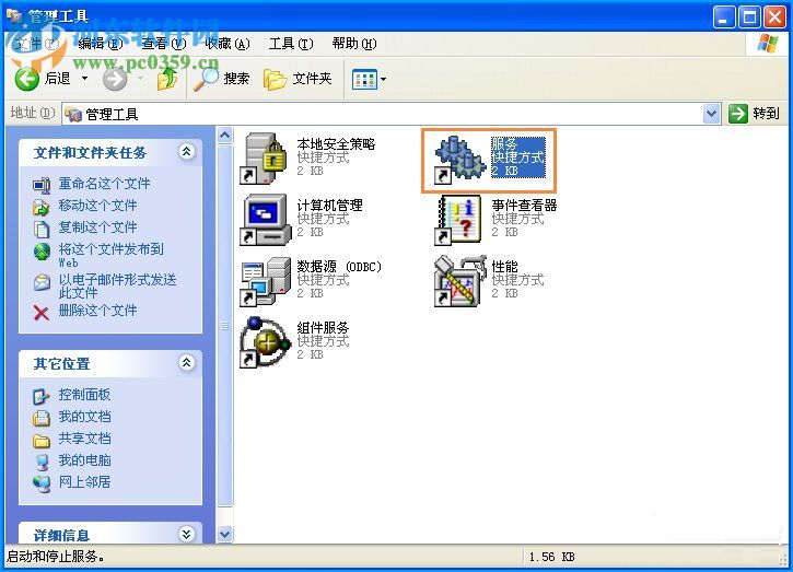 XP系统设备管理器中一片空白修复方法