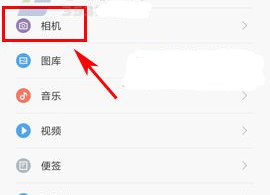 小米6开启时间水印教程