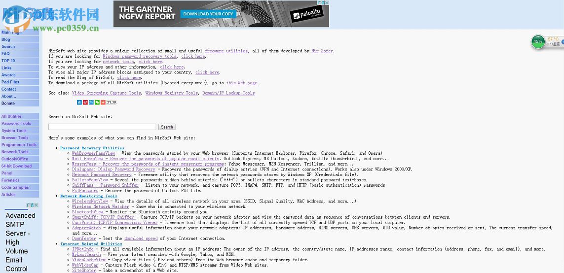 Win7通过BlueScreenView查看蓝屏原因教程