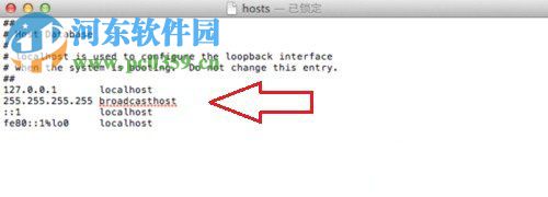 mac hosts文件查看与修改方法
