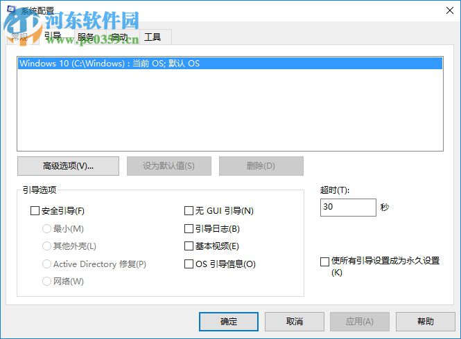解决win8系统无法删除文件的方法