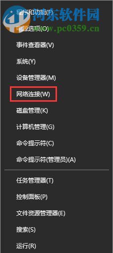使命召唤提示“无法连接大厅服务”的解决方法