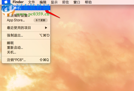 Mac硬盘格式有哪些?Mac磁盘格式查看方法