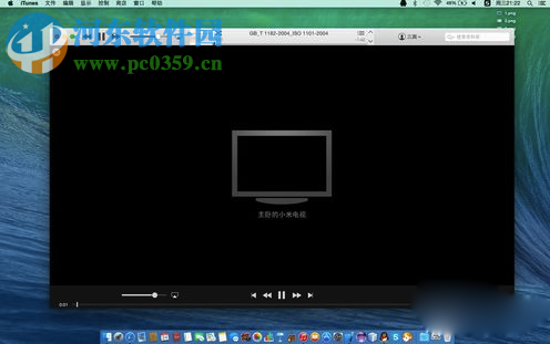 airplay怎么用?airplay投影到macbook的方法