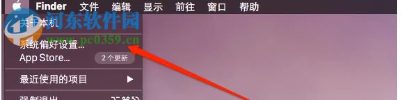 Mac怎么更换主题?Mac更换深蓝色主题的方法