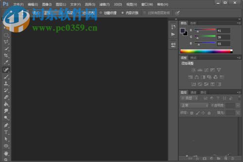 pscc怎么抠图?Photoshop cc使用魔术棒快速抠的方法