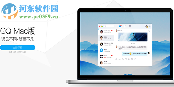 Mac QQ怎么修改群名片?QQ Mac版修改群名片的方法