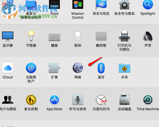 Mac建立PPPoE网络连接教程