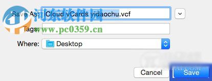 iCloud导出通讯录教程