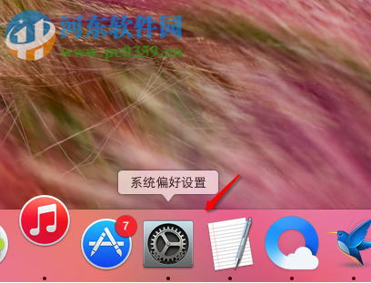 mac安装程序提示“无法确认开发者”解决方法